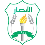 Al Ansar FC